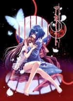 AkaiIto HD Remaster